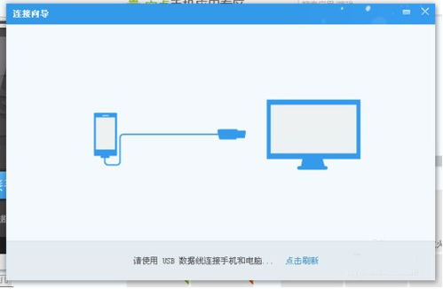 美圖手機連接電腦無法識別USB設備？計算機軟硬件及輔助設備批發(fā)商教你解決方法