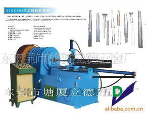 東莞市塘廈立德五金廠 定制化五金產(chǎn)品與機(jī)床配件加工解決方案